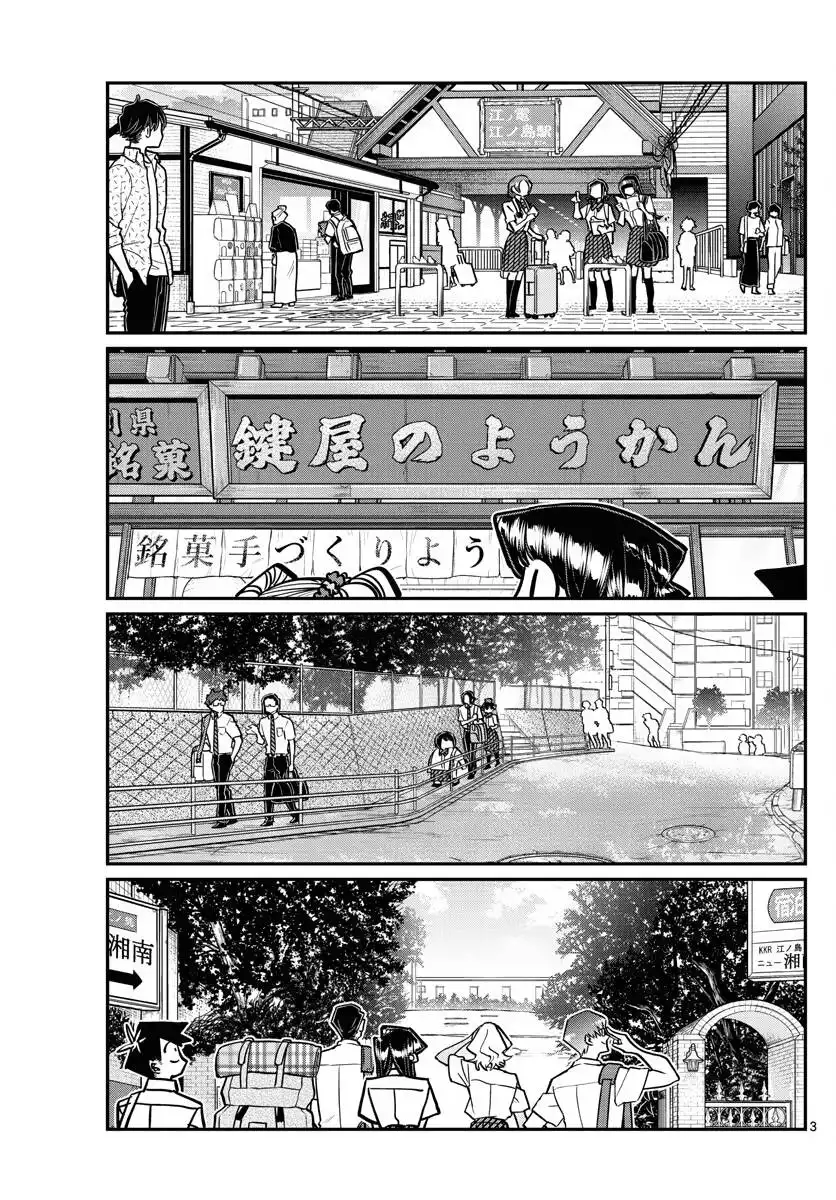 Komi-san wa Komyushou Desu Chapter 377 3